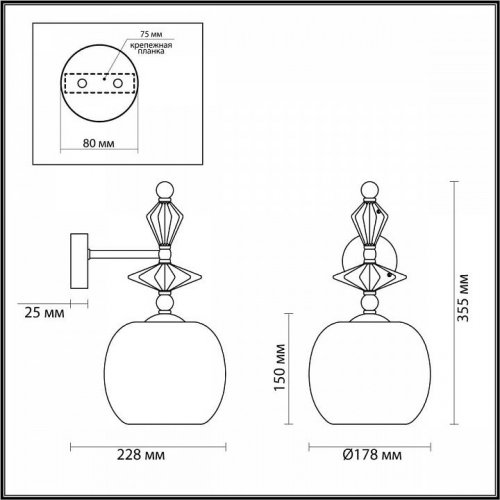 Бра Odeon Light Bizet 4855/1WB