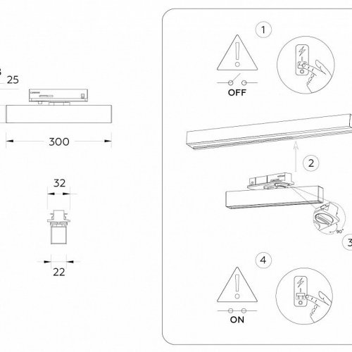 Трековый светильник Track System GL6765