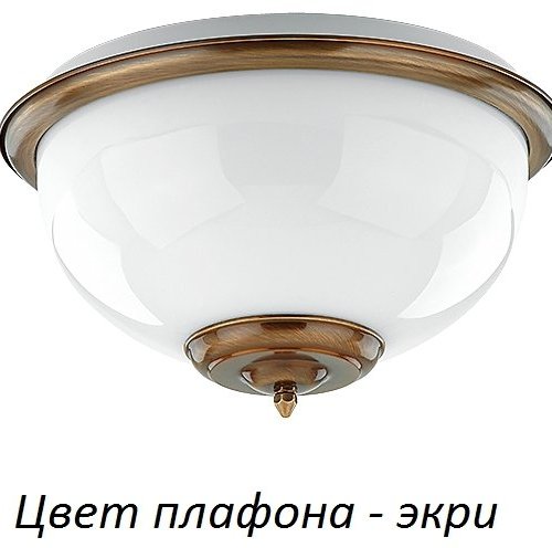 Потолочный светильник Kutek Lido LID-PL-2(P)ECRU