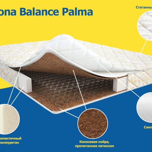 Askona Balance Palma 180x186