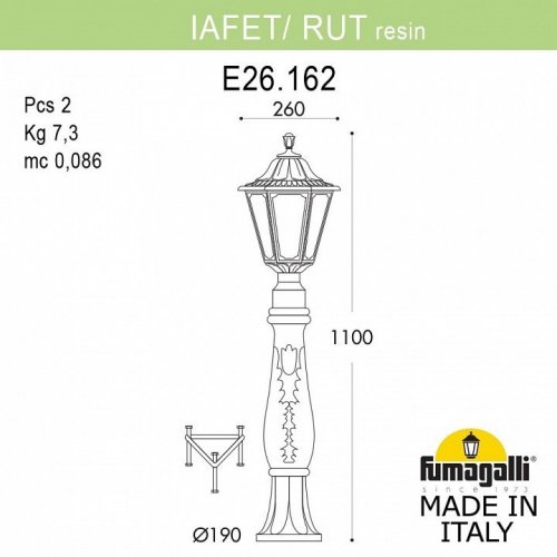 Уличный светильник Fumagalli Iafaetr/Rut E26.162.000.AXF1R