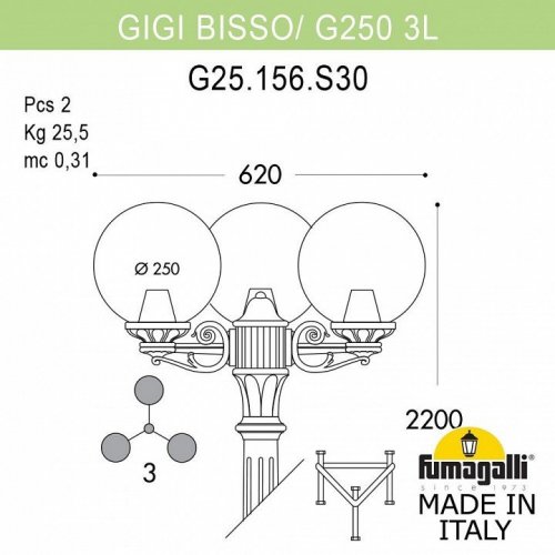 Наземный фонарь GLOBE 250 G25.156.S30.AZF1R