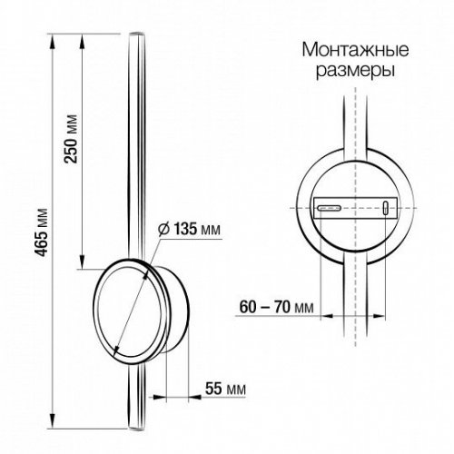 Бра Citilux Стиг CL203301