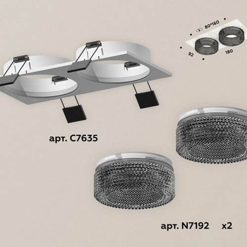 Встраиваемый светильник Ambrella light Xc6350 XC7635021