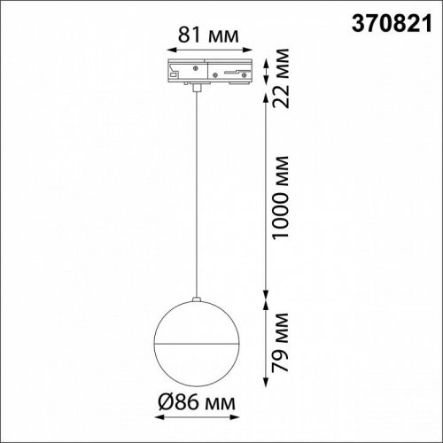 Встраиваемый светодиодный светильник Novotech Port 370821