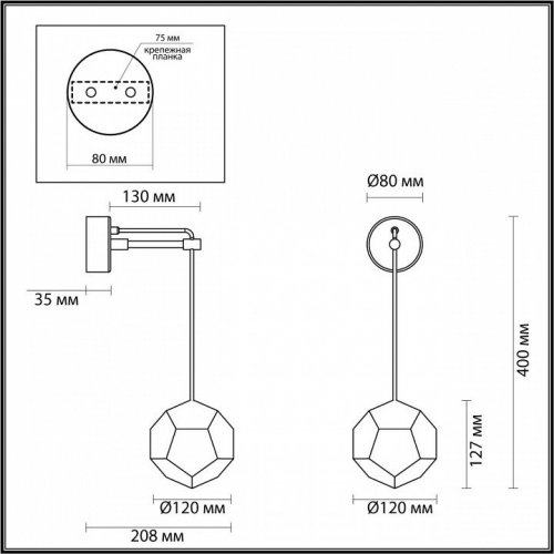 Бра Odeon Light Bingo 4305/7WL