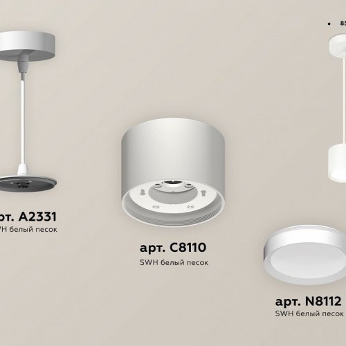 Подвесной светильник Ambrella light TECHNO SPOT XP8110011