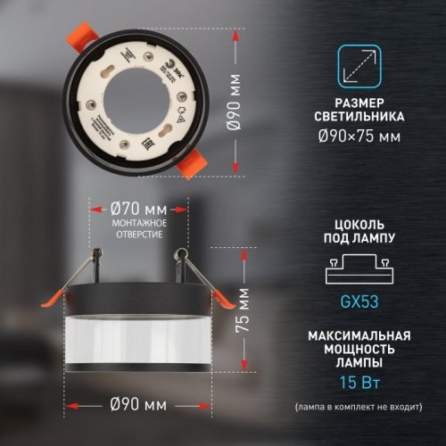 Точечный светильник KL82 BK