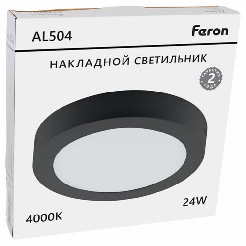 Потолочный светодиодный светильник Feron AL504 51075