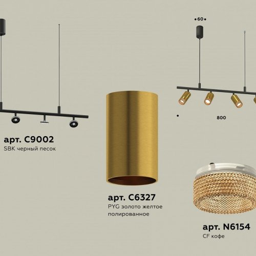 Подвесной светильник Traditional XB9002350