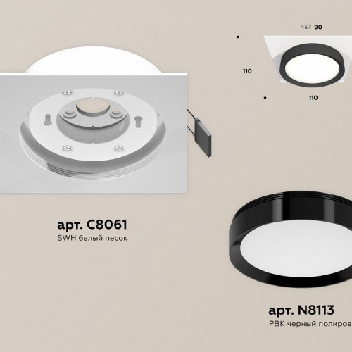 Точечный светильник Ambrella light Techno Spot XC8061002