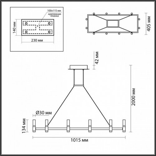 Подвесной светильник Odeon Light Candel 5009/48LA