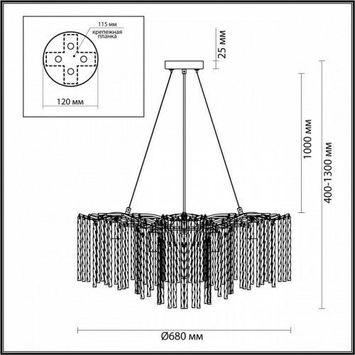 Подвесная люстра Miss 6520/8