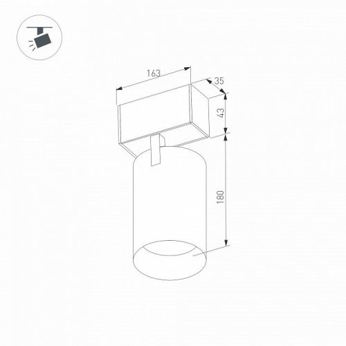 Трековый светильник Arlight 033086