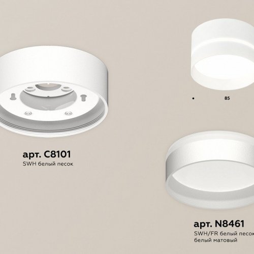 Точечный светильник Ambrella light Techno Spot XS8101020