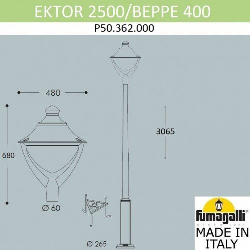 Наземный фонарь Fumagalli Beppe P50.362.000.LXH27