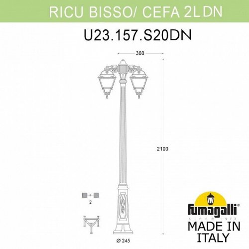 Наземный фонарь Fumagalli Cefa U23.157.S20.WYF1RDN