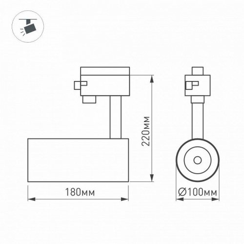 Светильник на штанге Arlight Lgd-Zeus-4tr LGD-ZEUS-4TR-R100-30W Day (WH, 20-60 deg)