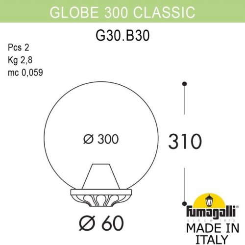 Уличный консольный светильник Fumagalli GLOBE 300 G30.B30.000.WYF1R