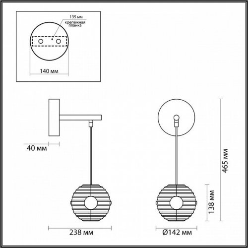 Бра Troni 5041/12WL