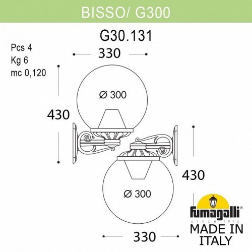 Настенный фонарь уличный Fumagalli GLOBE 300 G30.131.000.WXF1RDN