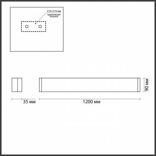 Настенный светодиодный светильник Odeon Light Framant 4293/40WL