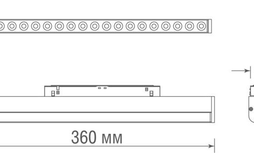 Трековый светильник Eye DL20303WW18BND