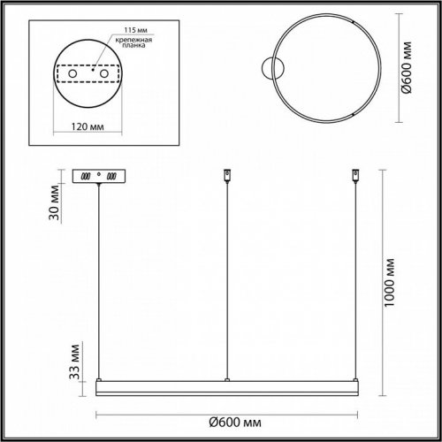 Подвесной светильник Echo 6530/50L