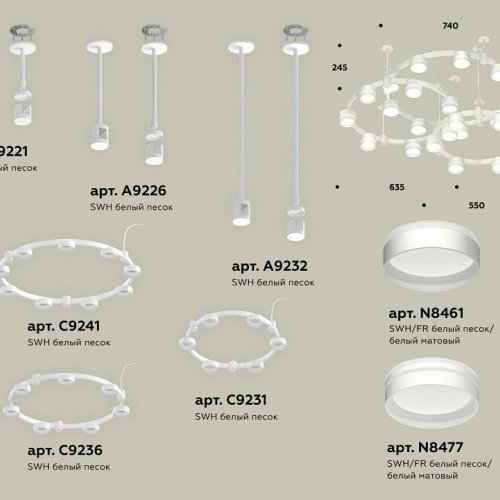 Подвесная люстра Ambrella XR XR92212260