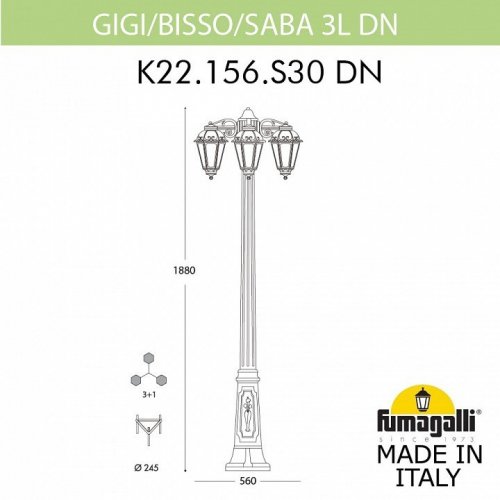 Наземный фонарь Fumagalli Saba K22.156.S30.AYF1RDN