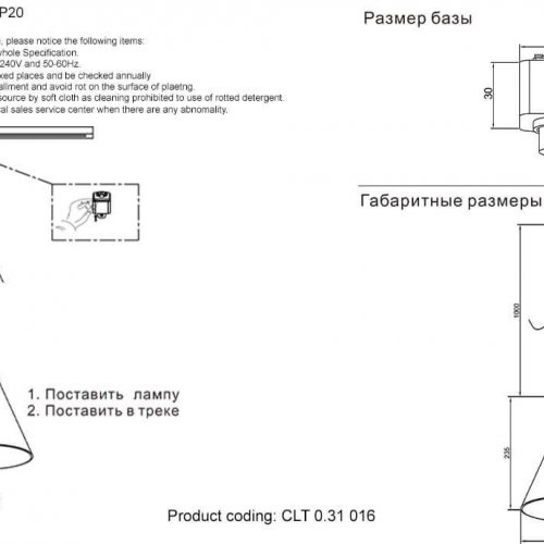 Подвесной светильник Crystal Lux CLT 0.31 016 WH-CR