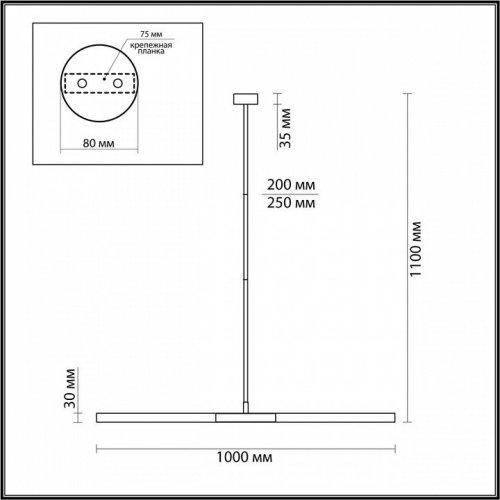 Подвесной светильник Odeon Light Soho 4306/2