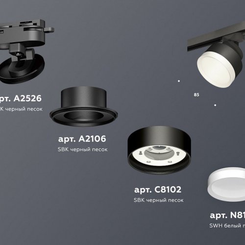 Трековый светильник Ambrella light Track System XT8102001