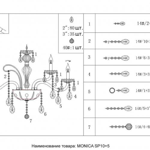 Подвесная люстра Crystal Lux MONICA SP10+5 GOLD