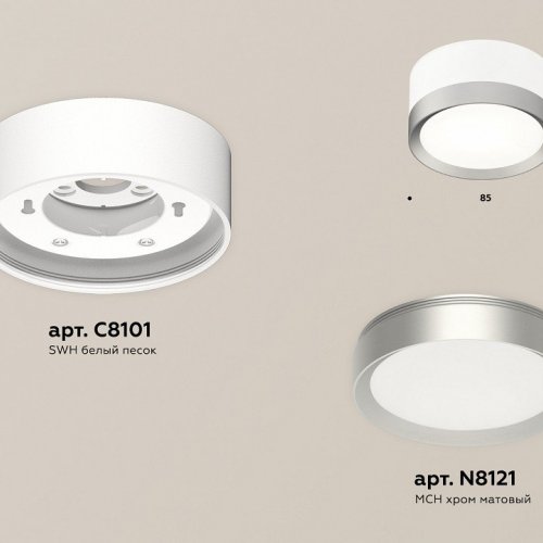 Точечный светильник Ambrella light Techno Spot XS8101004