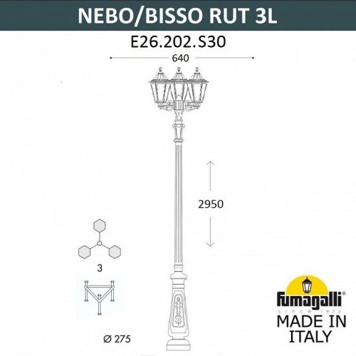 Наземный фонарь Fumagalli Rut E26.202.S30.AXF1R