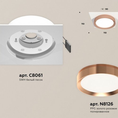 Точечный светильник Ambrella light Techno Spot XC8061006