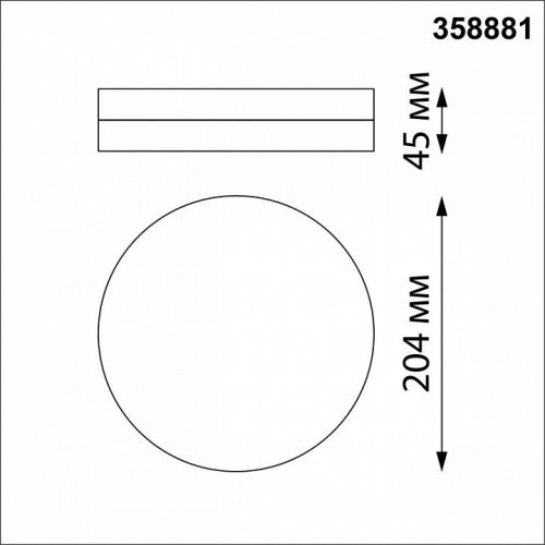 Уличный светодиодный светильник Novotech Opal 358881