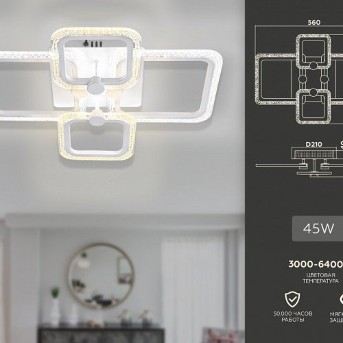 Потолочный светильник Ambrella light ACRYLICA FA5309