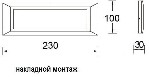 Настенный светильник уличный Встраиваемые светильники c LED Oasis Light W1916A Cb