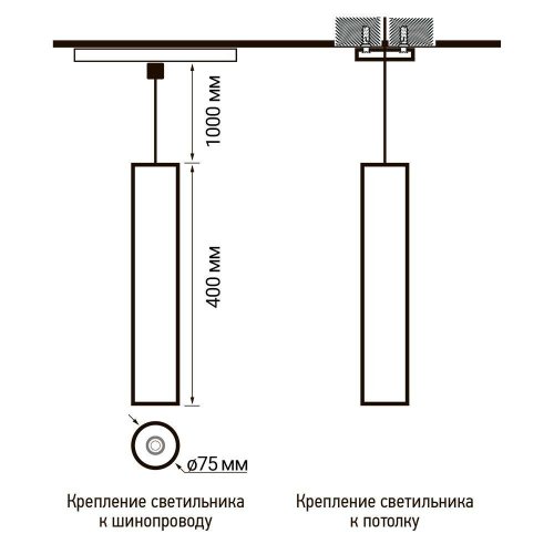 Трековый светодиодный светильник Jazzway PTR 2310 5031500