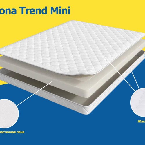 Askona Trend Mini 120x200