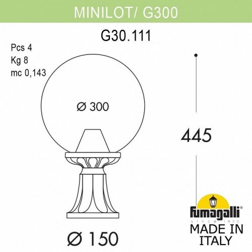 Наземный фонарь Fumagalli GLOBE 300 G30.111.000.AZF1R