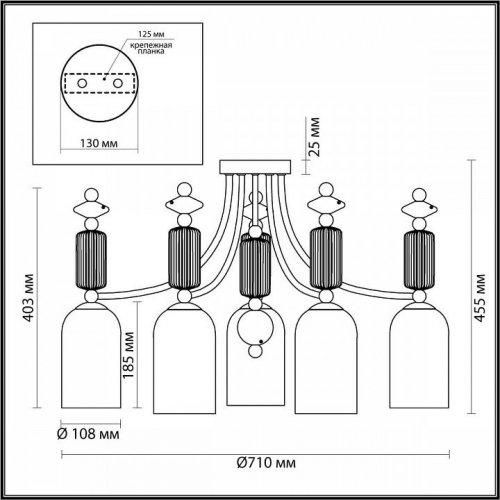 Потолочная люстра Odeon Light Candy 4861/5C