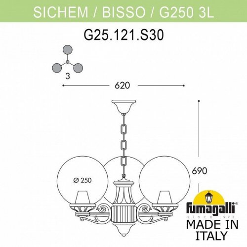 Уличный светильник подвесной Fumagalli GLOBE 250 G25.120.S30.WYF1R