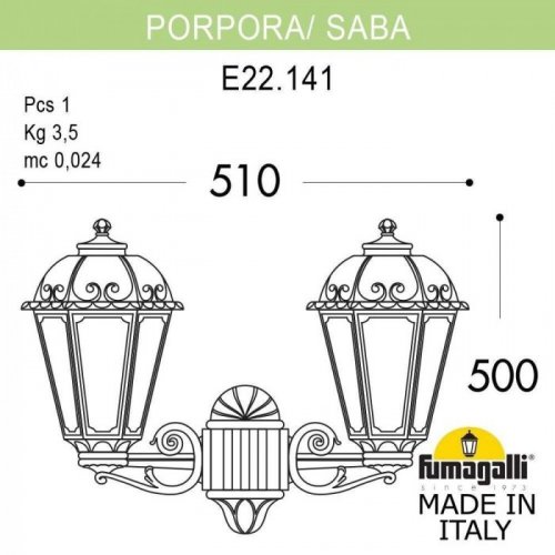 Настенный фонарь уличный Fumagalli Saba K22.141.000.BYF1R