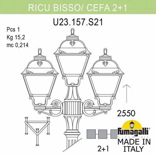 Наземный фонарь Fumagalli Cefa U23.157.S21.WXF1R