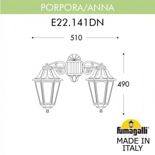 Настенный фонарь уличный Fumagalli Anna E22.141.000.BYF1RDN