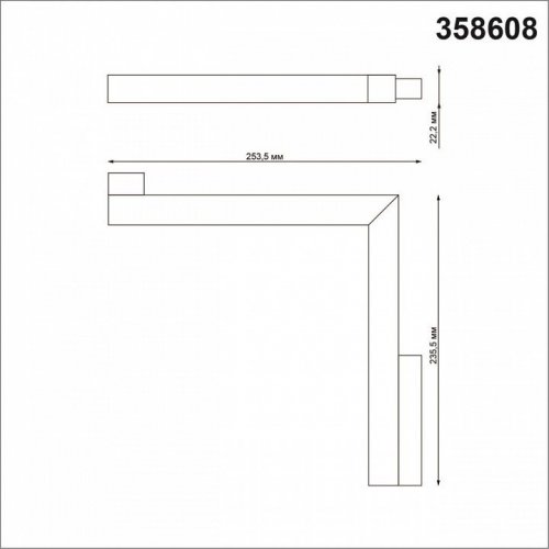 Трековый светодиодный светильник Novotech Flum 358608