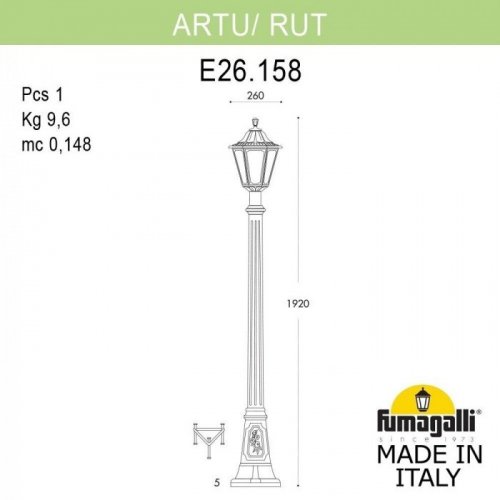 Наземный фонарь Fumagalli Rut E26.158.000.VXF1R